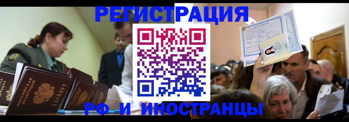 прописка паспорт в Среднеуральске