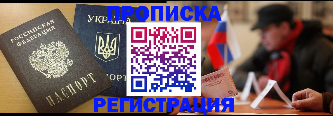 временная регистрация надежно в Среднеуральске