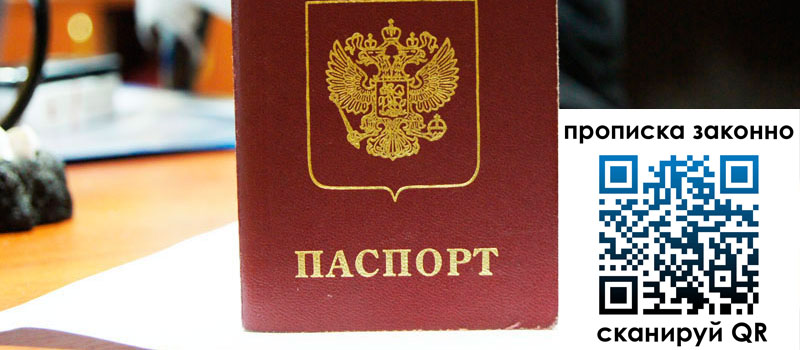 регистрация в Среднеуральске